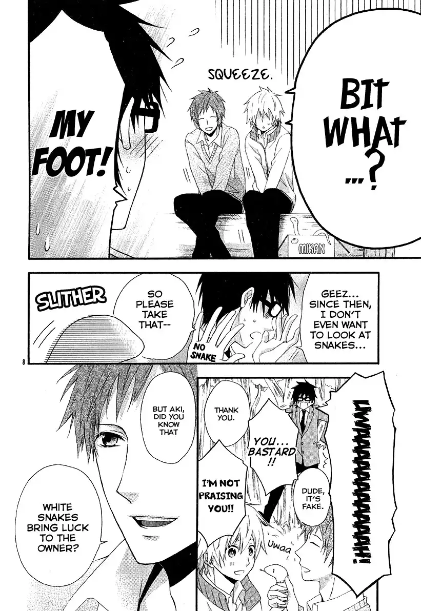 Narukou Shiikubu Chapter 0 9